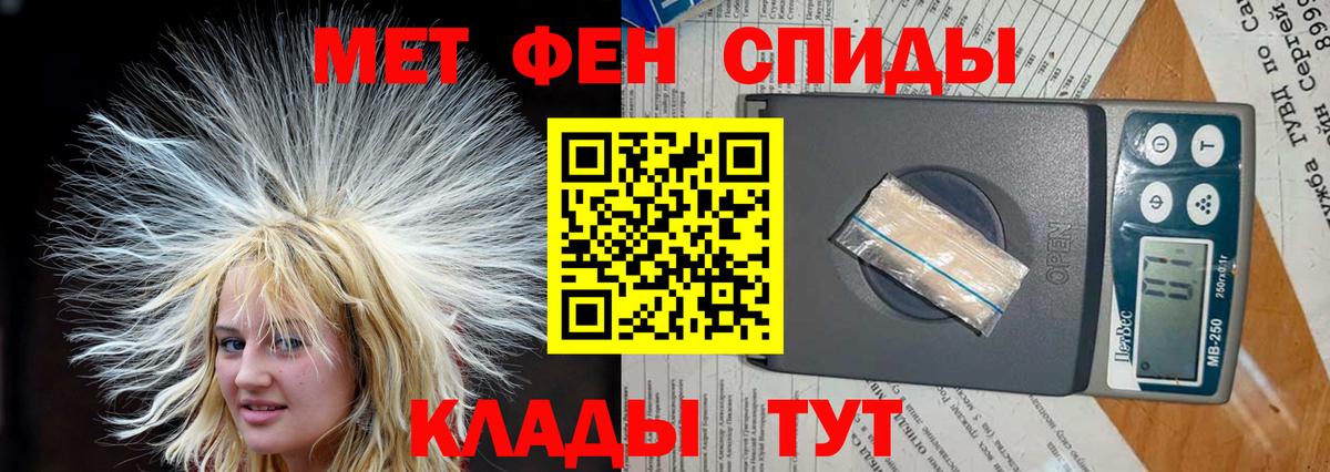 Гашиш  COCAIN  Мефедрон кристаллы  Вход с VPN  Бошки Шишки  Нерюнгри  КОКАИН 