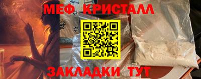 спиды Тара