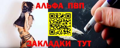 соль курить ск Тверь