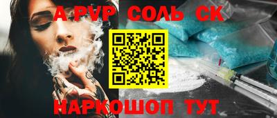 гидропоника Татарск