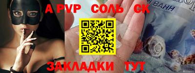 спиды Тара