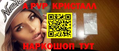 соль курить ск Тверь