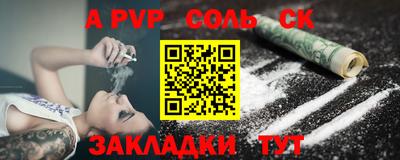 гидропоника Татарск