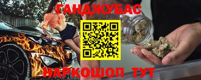 спиды Тара