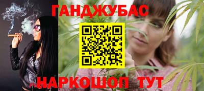 гидропоника Татарск