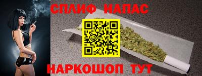 спиды Тара