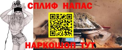 соль курить ск Тверь