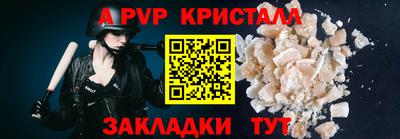 соль курить ск Тверь
