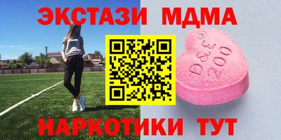 гидропоника Татарск