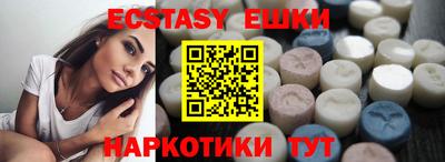 соль курить ск Тверь