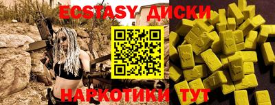 гидропоника Татарск