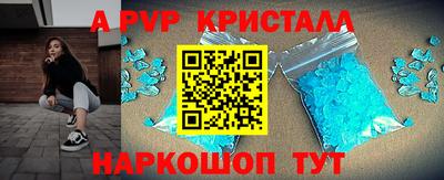 спиды Тара