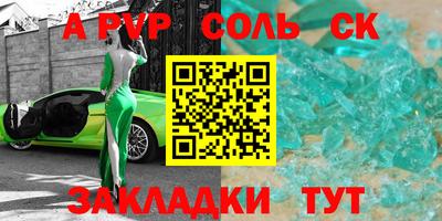 спиды Тара