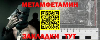 спиды Тара