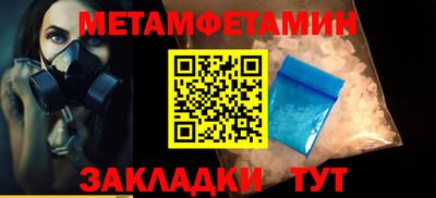 спиды Тара