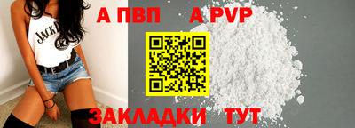 гидропоника Татарск