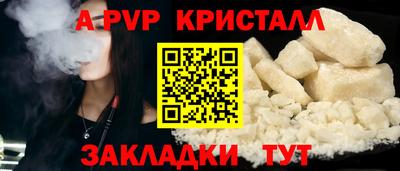 спиды Тара