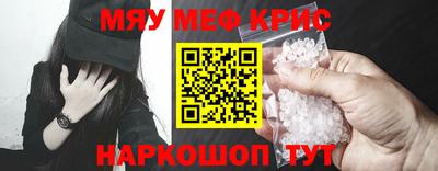спиды Тара