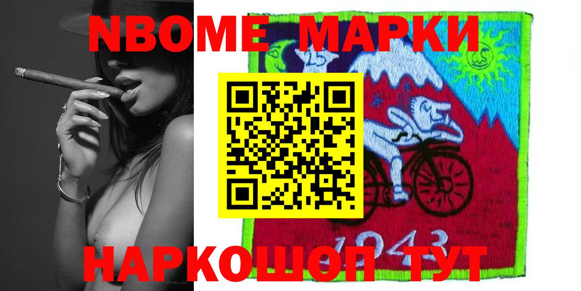 ЛСД экстази кислота  LSD-25 экстази ecstasy  Вход с VPN  Нерюнгри 