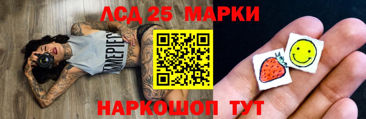 ЛСД экстази кислота Нерюнгри