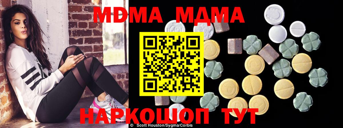 МДМА VHQ Нерюнгри
