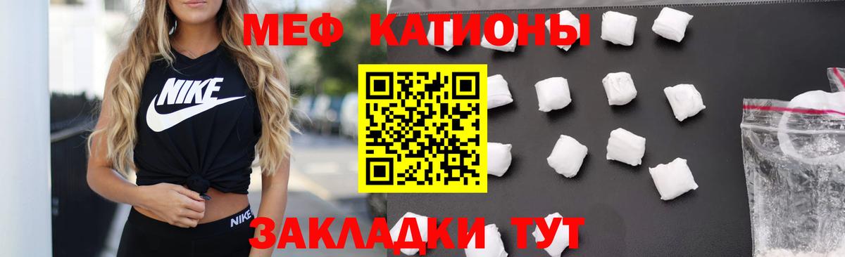 гидра зеркало  Мефедрон  Вход с VPN  МЕФ mephedrone  МЯУ-МЯУ  МЯУ-МЯУ кристаллы  Нерюнгри 