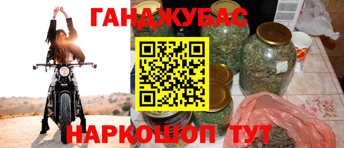 Каннабис Bruce Banner  Бошки марихуана Bruce Banner  Нерюнгри  Бошки Шишки марихуана  Вход с VPN 